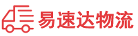 衡阳到武威物流公司